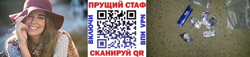 Купить наркоту Мончегорск Канабис  СК  Гашиш  КОКАИН 