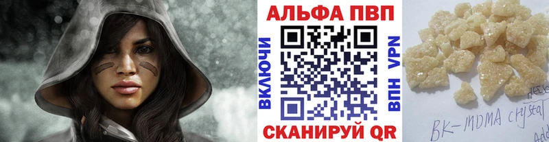 Alpha PVP мука как найти мега как зайти Мончегорск