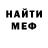 Альфа ПВП мука Werewolf YT