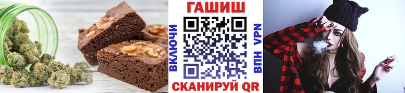 закладка  Мончегорск  Еда ТГК конопля 