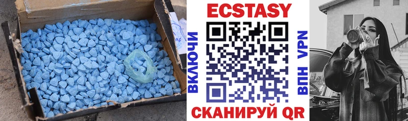 ЭКСТАЗИ mix shop состав Мончегорск наркота