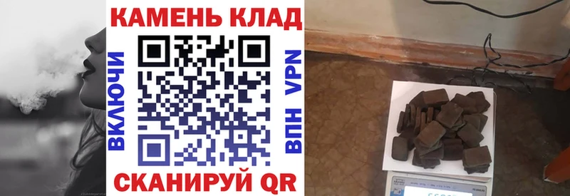 Гашиш Cannabis  OMG tor  Мончегорск 