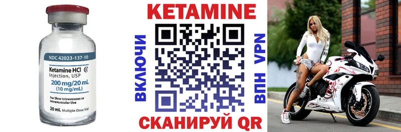 Кетамин VHQ  мориарти клад  Мончегорск 