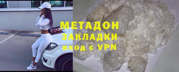 кокаин Богородицк
