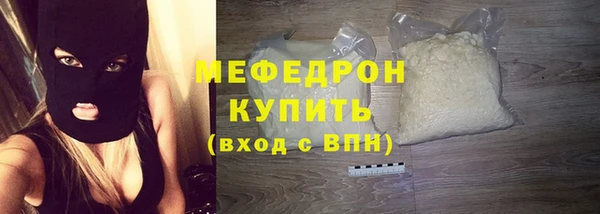 кокаин Богородицк