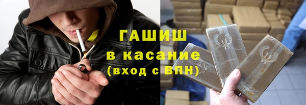 кокаин Богородицк