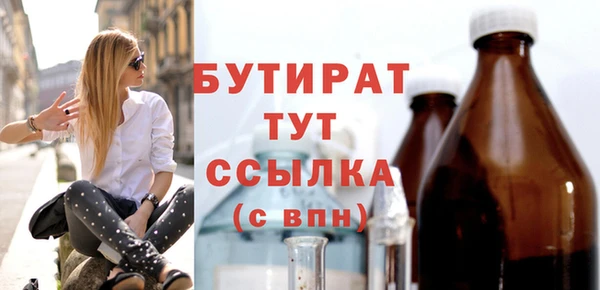 кокаин Богородицк
