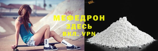 дурь Богородск
