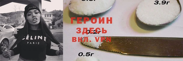 дурь Богородск