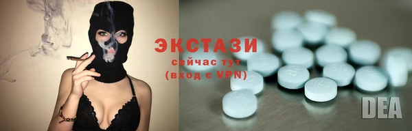 кокаин Богородицк