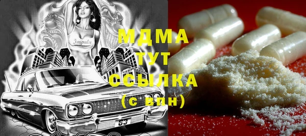 кокаин Богородицк