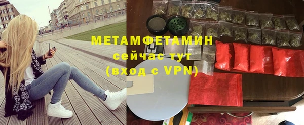 кокаин Богородицк