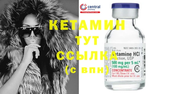 кокаин Богородицк