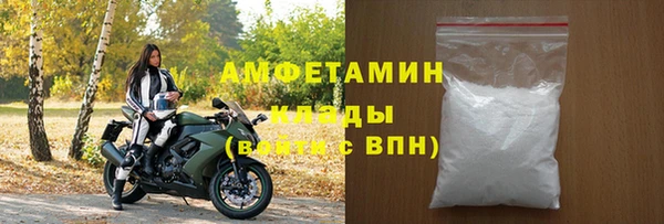 кокаин Богородицк