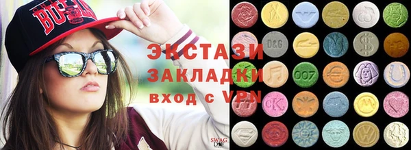 кокаин Богородицк