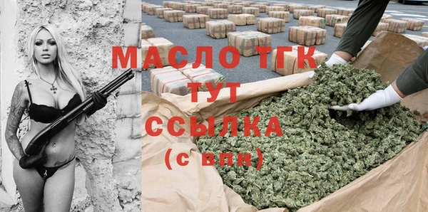 кокаин Богородицк
