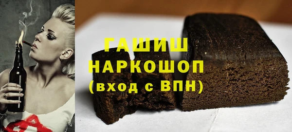 кокаин Богородицк