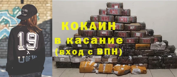 кокаин Богородицк