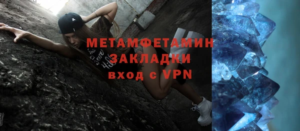 кокаин Богородицк