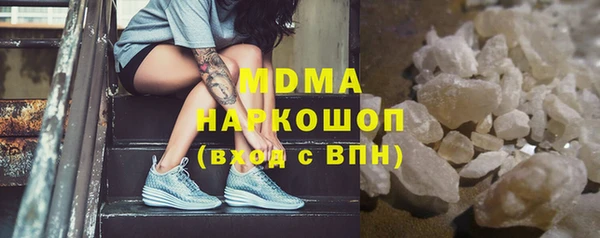 дурь Богородск