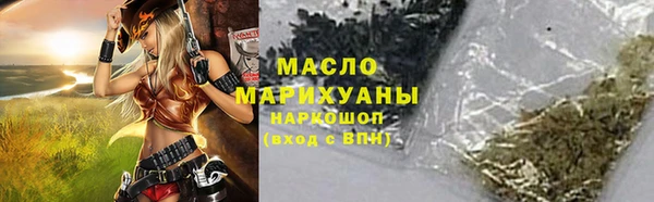 дурь Богородск