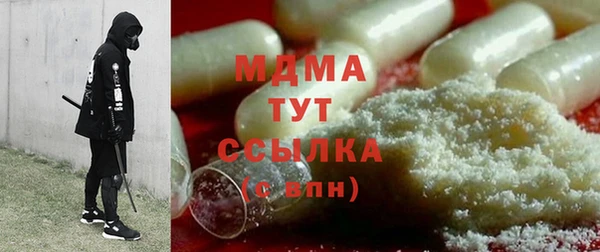 дурь Богородск