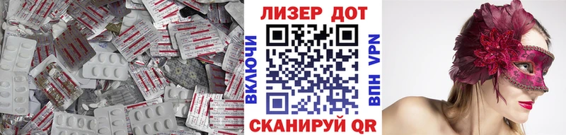 купить наркотик  блэк спрут ссылки  ЛСД экстази ecstasy  Мончегорск 