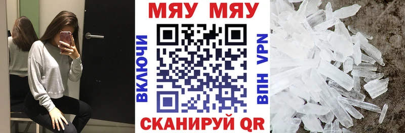 МЕФ mephedrone  Мончегорск 